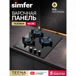 Газовая варочная панель Simfer H45N30S515 (черный)