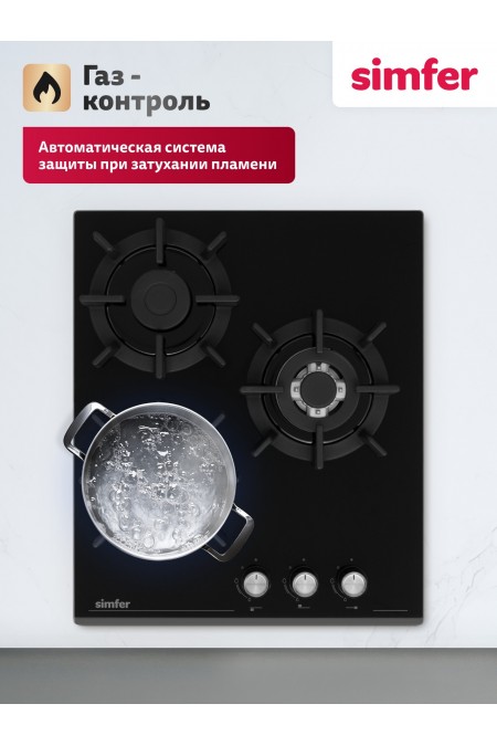 Газовая варочная панель Simfer H45N35B571 (черный) 1