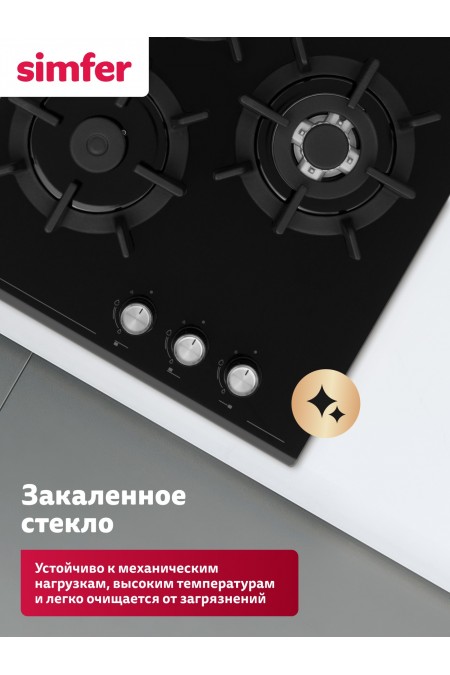 Газовая варочная панель Simfer H45N35B571 (черный) 5
