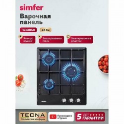 Газовая варочная панель Simfer H45V30B400 (черный)