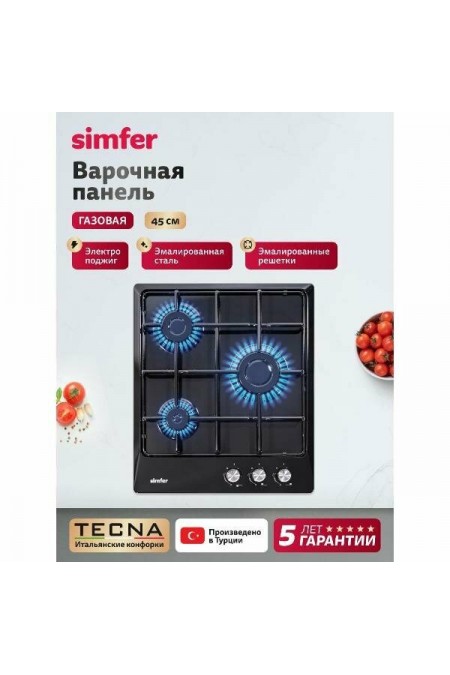 Газовая варочная панель Simfer H45V30B400 (черный) 