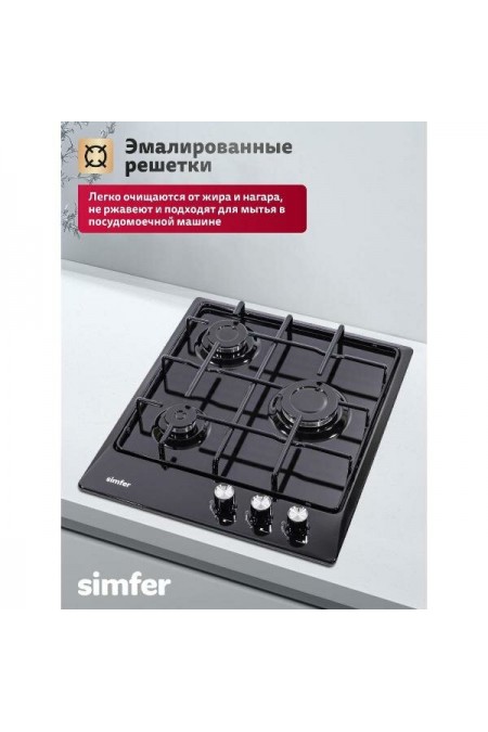 Газовая варочная панель Simfer H45V30B400 (черный) 1