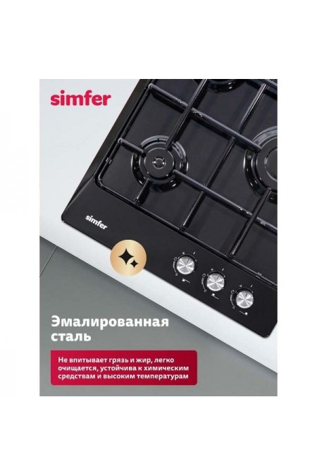 Газовая варочная панель Simfer H45V30B400 (черный) 3