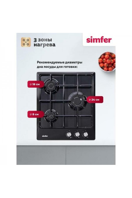 Газовая варочная панель Simfer H45V30B400 (черный) 4