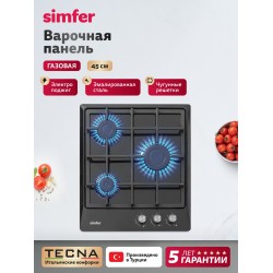 Газовая варочная панель Simfer H45V30B416 (черный)