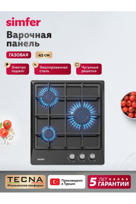 Газовая варочная панель Simfer H45V30B416 (черный) 