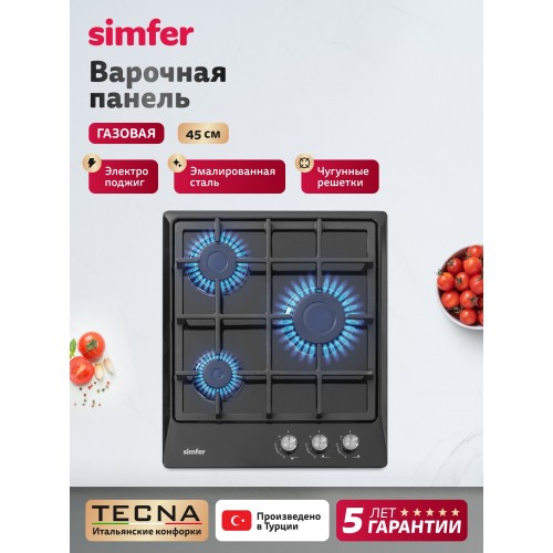 Газовая варочная панель Simfer H45V30B416 (черный) 