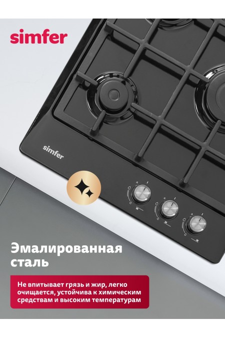 Газовая варочная панель Simfer H45V30B416 (черный) 1