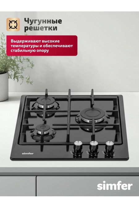 Газовая варочная панель Simfer H45V30B416 (черный) 3