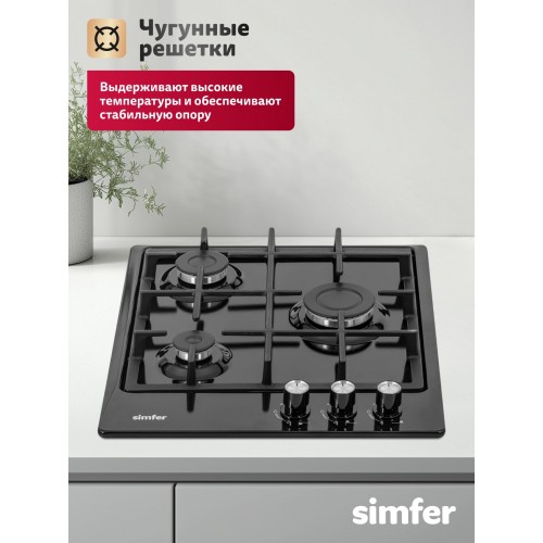 Газовая варочная панель Simfer H45V30B416 (черный) 3