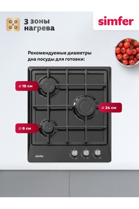 Газовая варочная панель Simfer H45V30B416 (черный) 4