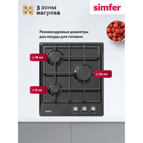 Газовая варочная панель Simfer H45V30B416 (черный) 4