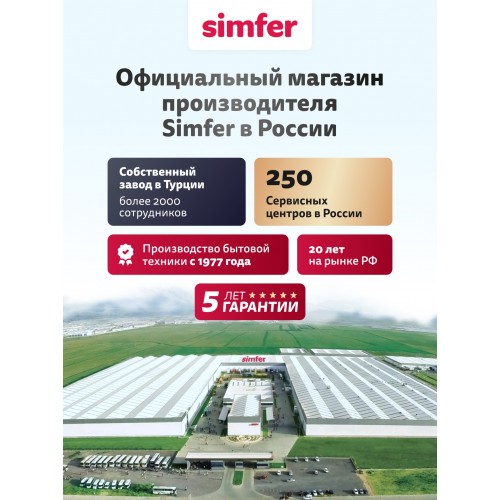 Газовая варочная панель Simfer H45V30B416 (черный) 8