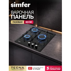 Газовая варочная панель Simfer H45V30B425 (черный)