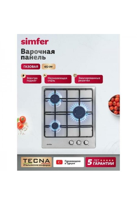 Газовая варочная панель SImfer H45V30M420 (нержавеющая сталь) 