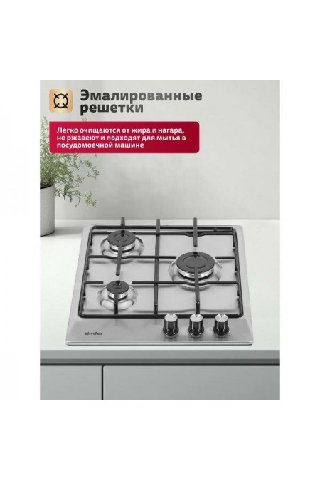 Газовая варочная панель SImfer H45V30M420 (нержавеющая сталь) 1