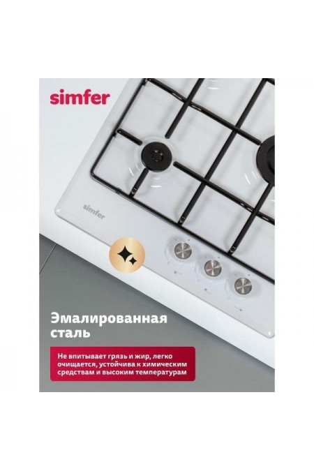 Газовая варочная панель Simfer H45V30W470 (белый) 1