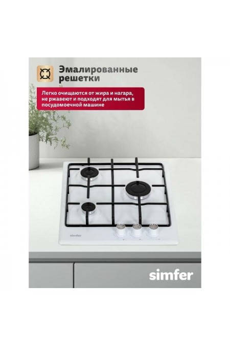 Газовая варочная панель Simfer H45V30W470 (белый) 3