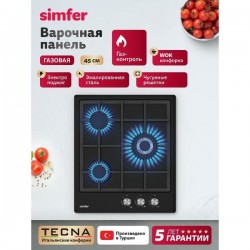 Газовая варочная панель Simfer H45V35B555 (черный)