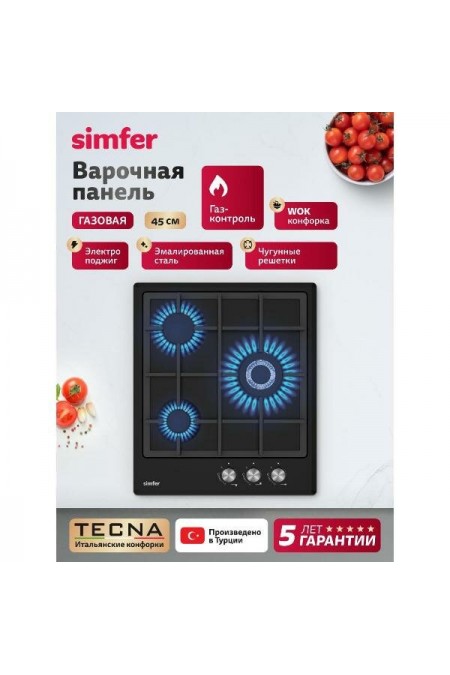Газовая варочная панель Simfer H45V35B555 (черный) 