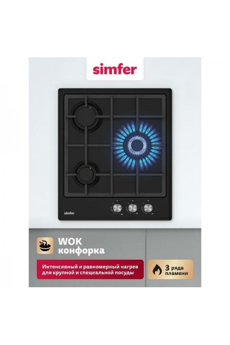 Газовая варочная панель Simfer H45V35B555 (черный) 3
