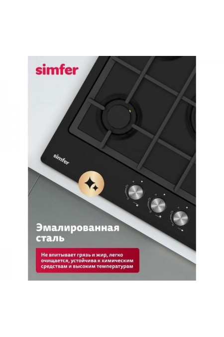 Газовая варочная панель Simfer H45V35B555 (черный) 4