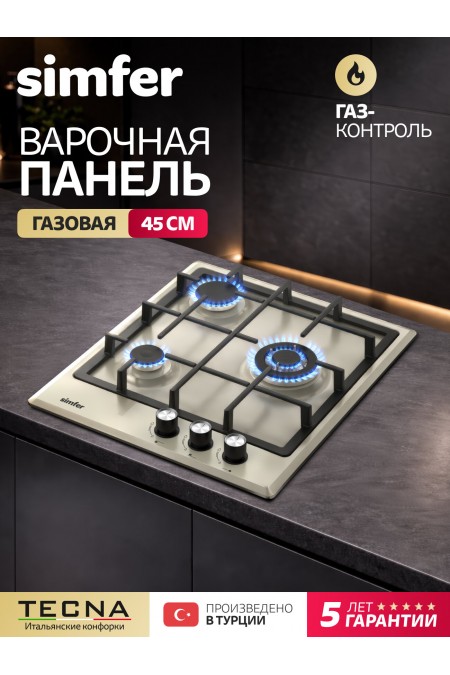 Газовая варочная панель Simfer H45V35R516 (бежевый) 