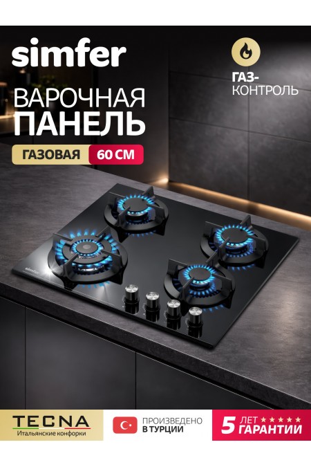 Газовая варочная панель Simfer H60N41S525 (черный) 