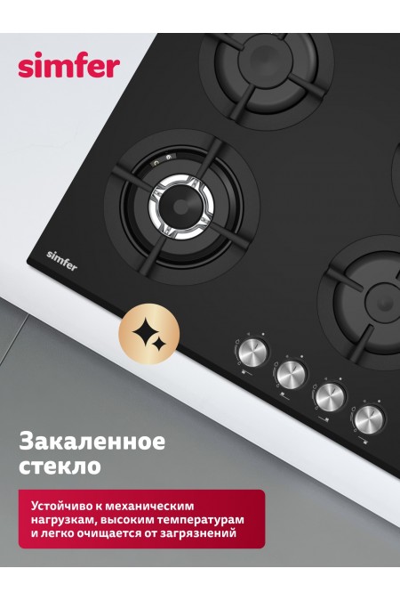 Газовая варочная панель Simfer H60N41S525 (черный) 6