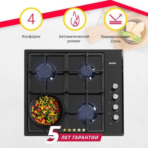 Газовая варочная панель Simfer H60Q40B416 (черный) 6