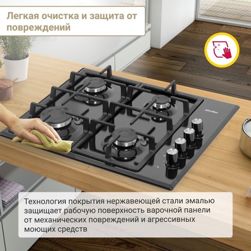 Газовая варочная панель Simfer H60Q40B416 (черный) 8