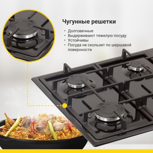 Газовая варочная панель Simfer H60Q40B416 (черный) 9