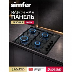 Газовая варочная панель Simfer H60Q40B440 (черный)