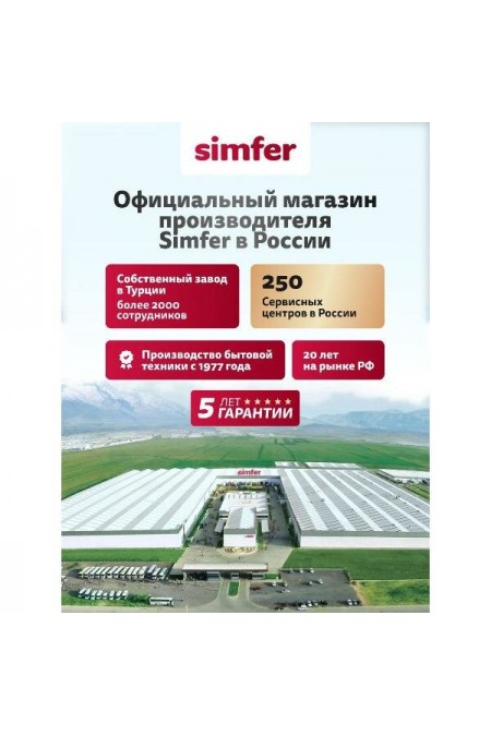 Газовая варочная панель Simfer H60Q40B440 (черный) 6