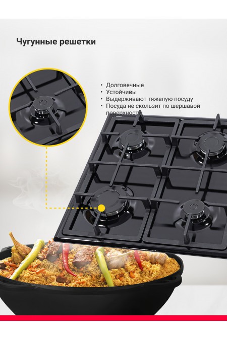 Газовая варочная панель Simfer H60Q40B572 (черный) 2