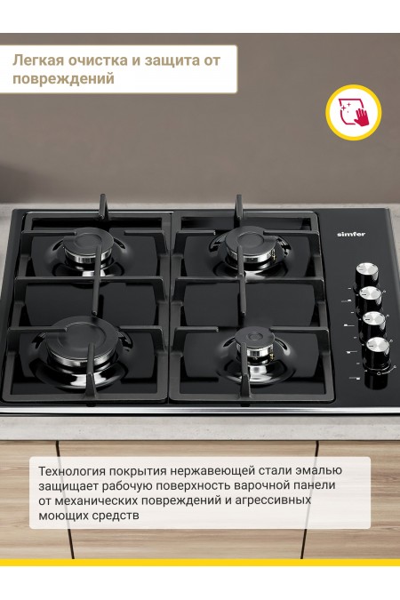 Газовая варочная панель Simfer H60Q40B572 (черный) 3