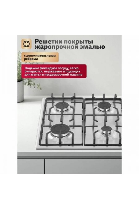 Газовая варочная панель Simfer H60Q40M471 (нержавеющая сталь) 1