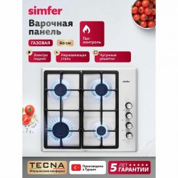 Газовая варочная панель Simfer H60Q40M572 (нержавеющая сталь)
