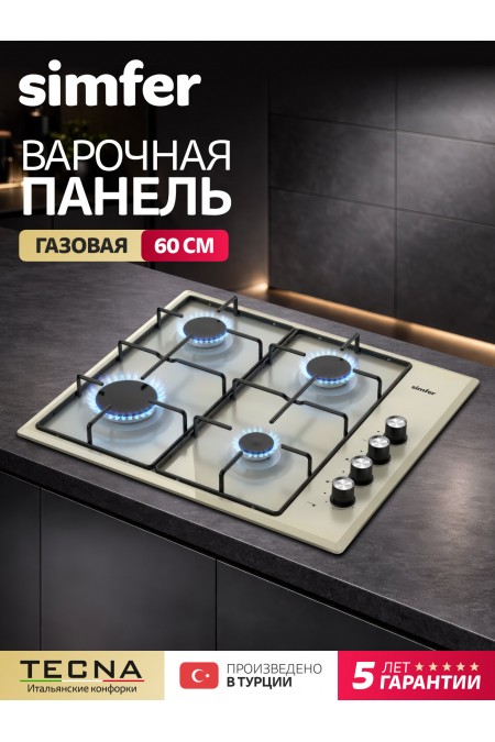 Газовая варочная панель Simfer H60Q40R400 (бежевый) 