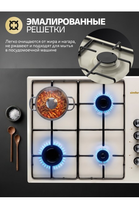 Газовая варочная панель Simfer H60Q40R400 (бежевый) 3
