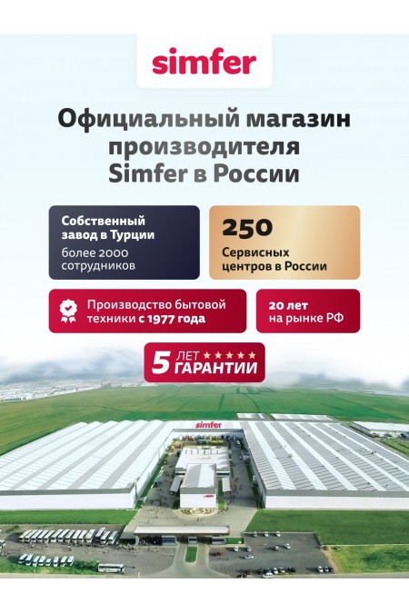 Газовая варочная панель Simfer H60Q40R400 (бежевый) 7