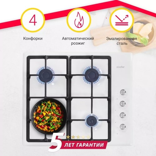 Газовая варочная панель Simfer H60Q40W416 (белый) 5