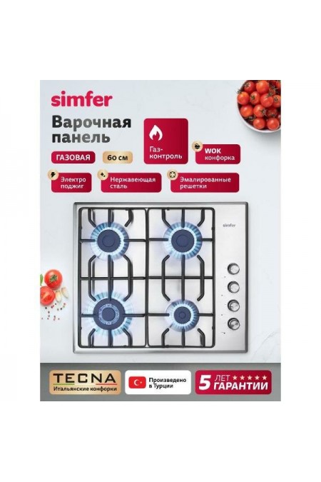 Газовая варочная панель Simfer H60Q41M571 (нержавеющая сталь) 
