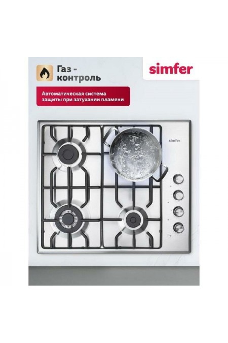 Газовая варочная панель Simfer H60Q41M571 (нержавеющая сталь) 1