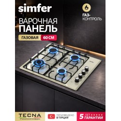 Газовая варочная панель Simfer H60Q41R571 (бежевый)