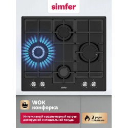Газовая варочная панель Simfer H60V41B597 (черный)