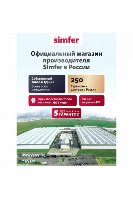 Газовая варочная панель Simfer H60V41O537 (бежевый) 5