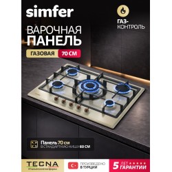 Газовая варочная панель Simfer H70W51O517 (слоновая кость)