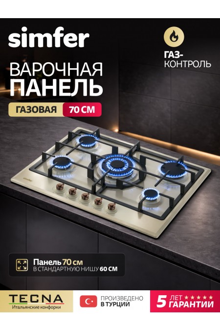 Газовая варочная панель Simfer H70W51O517 (слоновая кость) 