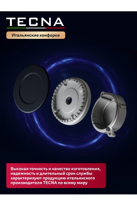 Газовая варочная панель Simfer H70W51O517 (слоновая кость) 2